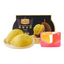 1号会员店 泰国冷冻金枕头榴莲肉 220g