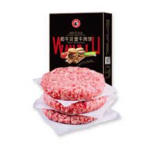 龍江和牛国产和牛谷饲饼汉堡饼 720g6片 馅早餐减脂春节也送货