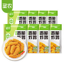 圣农 香脆炸鸡 300g*8包