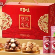 百草味 坚果礼盒1235g/10件 含夏威夷果榛子大礼包