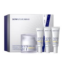 SKYNFUTURE 377美白 美白面霜 37.5g