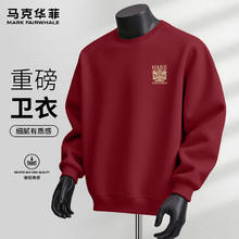 马克华菲 针织休闲舒适潮流卫衣 -酒红#JMK金醒狮头 多色可选