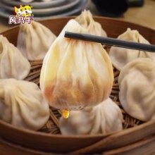 风马牛 无锡小笼包 鲜肉灌汤包子 经典口味3袋24只2.4斤