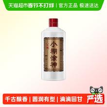 88VIP会员：小糊涂仙 小糊涂神 52度 浓香型白酒 600ml 单瓶装