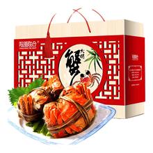 阳澄联合 鲜活大闸蟹全母3.0-3.3两10只螃蟹去绳足重海鲜 精选 全母蟹 3.0-3.3两 10只