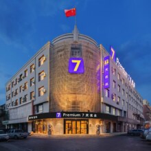 美团 锦江 多品牌酒店98元单晚通兑券 全国多店可用