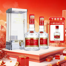 年货大集、淘金币可用：五粮液 1995专卖店 52度 浓香型白酒 500ml*2瓶+50ml*1瓶