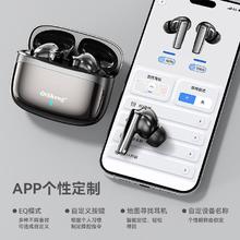 奇声 降噪APP音效调节无线蓝牙耳机不漏音音乐游戏长续航奇声D800