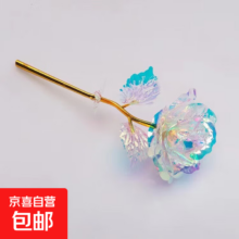 金箔玫瑰-彩金玫瑰花-1枝
