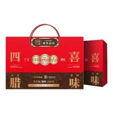 限移动端、京东百亿补贴：沧洲 腊味年货礼盒 四喜腊味礼盒 500g