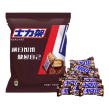 士力架 花生夹心巧克力 1000g 办公室休闲零食 儿童解馋充饥 追剧必备