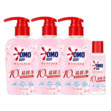 omo/奥妙 酵素内衣1kg组合装 洗衣液 去血渍杀菌 300g*3+100g