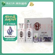 限移动端、京东百亿补贴：习酒 银质习酒 53%vol 酱香型白酒 500ml*2瓶 礼盒装