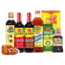 海天 酱油调味料组合套装 生抽老抽料酒蚝油醋鸡精 家用厨房调料