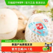 再降价：佳农 泰国原箱进口椰青 9粒装礼盒 单果900g以上 多汁大果