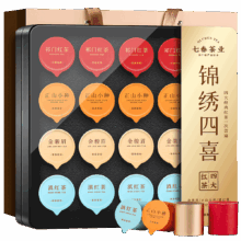 需入会：七春 四款茗茶礼盒 金骏眉正山小种滇红祁门红茶200g