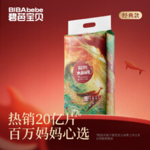 碧芭宝贝 拉拉裤 L码 试用装-4片 夏季凉爽尿裤