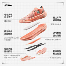 李宁 Lining 李宁 ULTRALIGHT 2025 男款篮球鞋 ABAV007