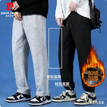 皮尔·卡丹 青年保暖新款纯色男士长裤款（多色）
