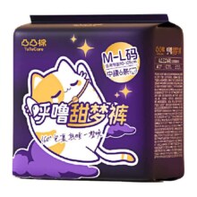 凸凸棉 呼噜甜梦裤 超薄安睡裤*6条装