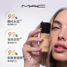 M·A·C 无暇粉底液 #N12 30ml
