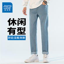真维斯 牛仔直筒裤男士