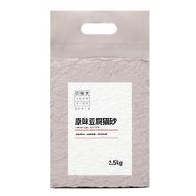 宠幸 天然豆腐猫砂 2.5kg 绿茶味