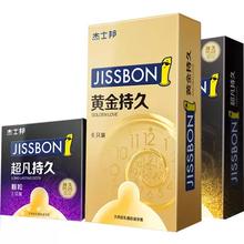 88VIP、再降价：杰士邦 黄金持久避孕套 超薄零感 延时套 正品