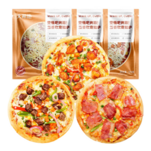 大希地 芝士披萨组合 6片 1080g 美式培根+果蔬牛肉+蜜汁鸡肉各2片