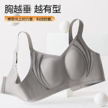 都市丽人 女士内衣 聚拢防下垂（颜色任选）