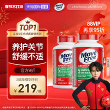限移动端：益节 氨糖软骨素 绿瓶