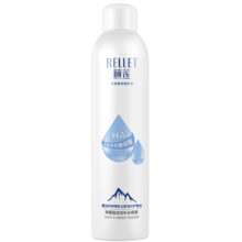 颐莲 张凌赫代言玻尿酸补水喷雾 300ml*2瓶 爽肤水保湿