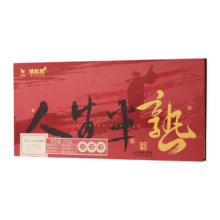 八马茶业 信记号 普洱茶 云南生普熟普组合 210g礼盒