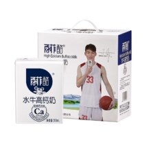 百菲酪 水牛高钙奶 125ml*10盒 礼盒装