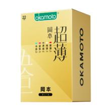 冈本 OKAMOTO 超薄鎏金礼盒装避孕套 22片 润滑裸感男女用安全套