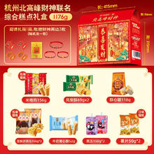 徐福记 官方旗舰店正品1176g