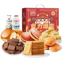 88VIP会员：盼盼 食力爆膨年货礼盒 1500g
