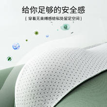 宜而爽 男士透气内裤 A组 4条 2XL （120-14斤）