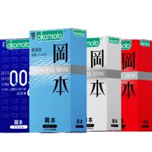 值选、淘金币可用：冈本 SKIN肤感系列 纯薄安全套 27片