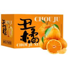 京鲜生 四川不知火丑橘 净重10斤＊2件