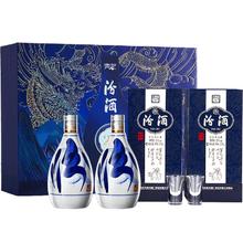 汾酒 青花20万事兴“龙”礼盒 53%vol 清香型白酒 375ml*2瓶
