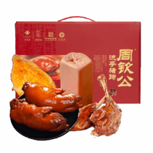 再降价、京东换购：周钦公 流亭猪蹄 钦公好礼 熟食礼盒 1250g 中华老字号