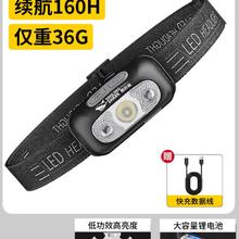 微笑鲨 夜钓鱼头灯 TD-0140 9990w 无感应 续航160H 数据线USB直充