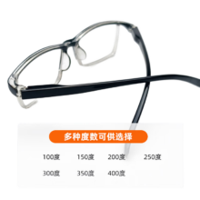 米奇啵啵 防蓝光老花眼镜  防蓝光防辐射 高清100°
