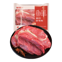 鲜京采 进口原切去骨羊后腿肉 4斤 烧烤炖煮食材 京东自有品牌