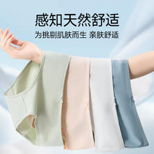 都市丽人 少女全棉三角裤7条
