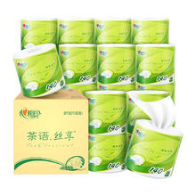 心相印 卷纸4层100g*20卷
