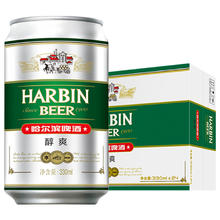 哈尔滨啤酒 醇爽啤酒 330ml*24罐