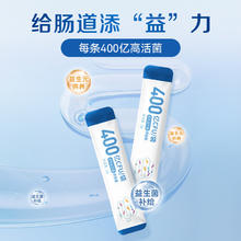 88VIP会员：Nutrition Care 纽新宝 NC益生菌400亿益生菌固体饮料 2g*6条