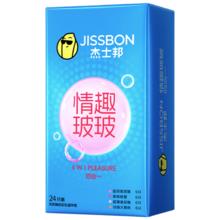 杰士邦 超薄带刺避孕套 四合一 24只 安全套 女性快潮情趣计生用品
